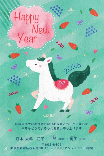 年賀状デザイン NLC006