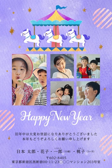 年賀状デザイン NLC007