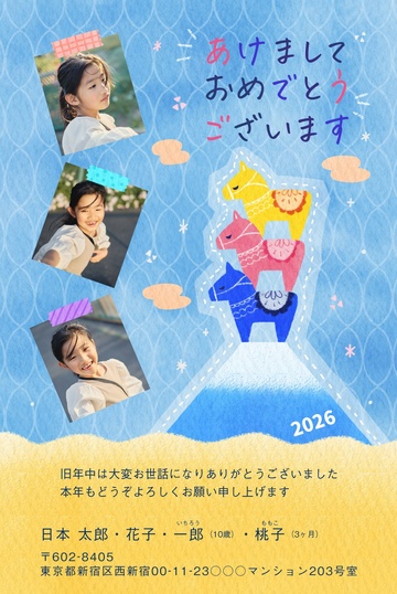 年賀状デザイン NLC008