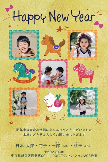 年賀状デザイン NLC009