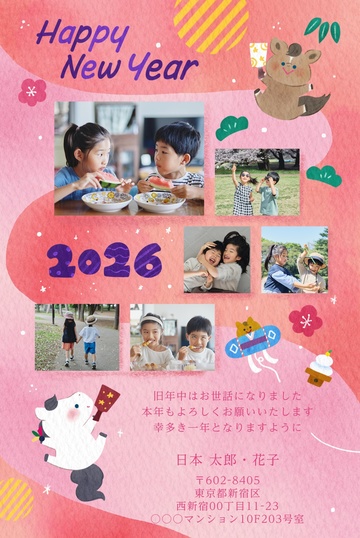 年賀状デザイン NLC010