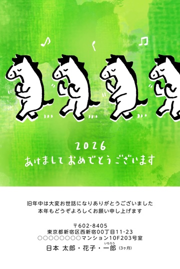 年賀状デザイン NLF001