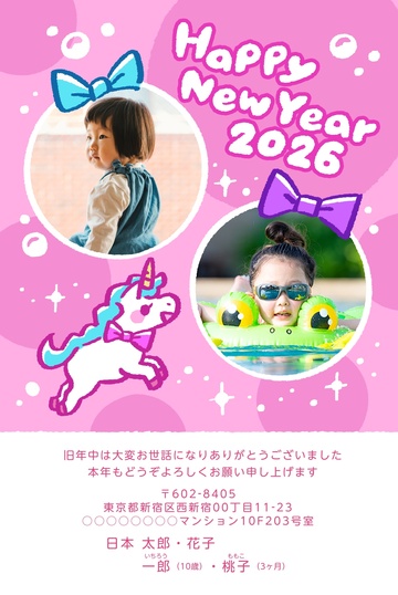 年賀状デザイン NLF002