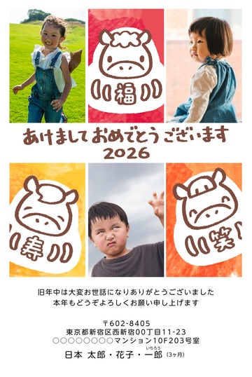 年賀状デザイン NLF003