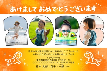 年賀状デザイン NLF008