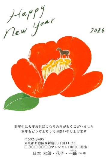 年賀状デザイン NLK003