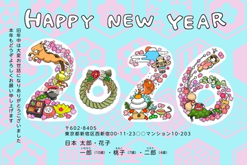 年賀状デザイン NLY004