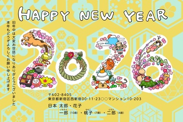 年賀状デザイン NLY004