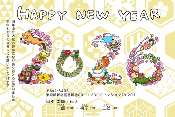 年賀状デザイン NLY004
