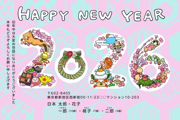 年賀状デザイン NLY004