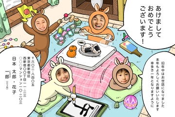 年賀状デザイン NLY008