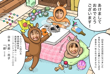年賀状デザイン NLY008