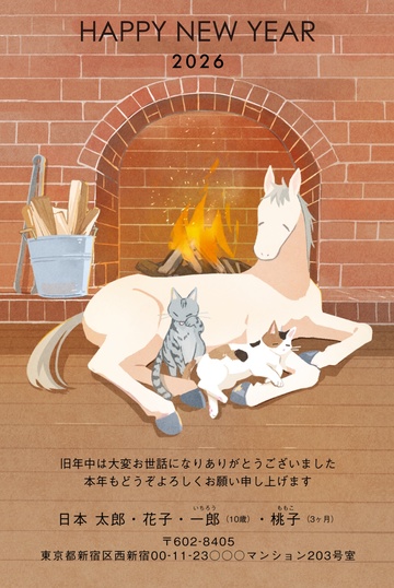 年賀状デザイン NNS008