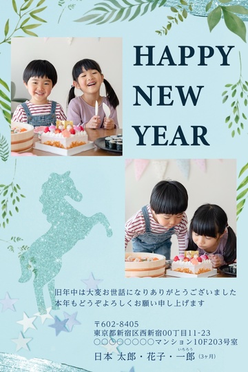 年賀状デザイン NNS015