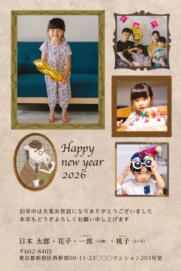 年賀状デザイン NNS016