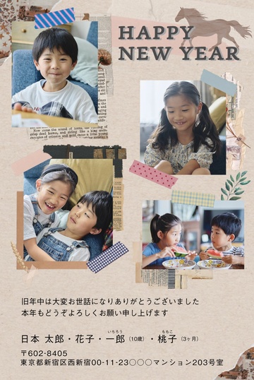 年賀状デザイン NNS019