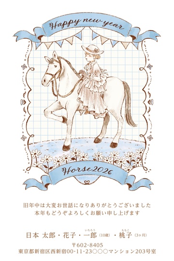 年賀状デザイン NNS020