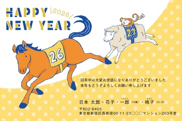 年賀状デザイン NNS022