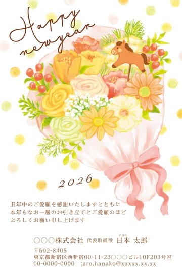 年賀状デザイン NNS027