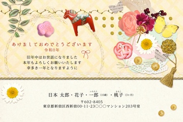 年賀状デザイン NPA003