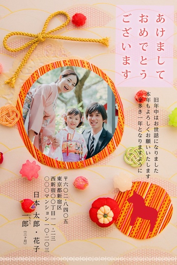 年賀状デザイン NPA004