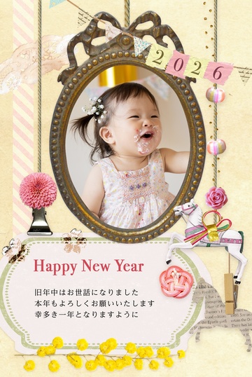 年賀状デザイン NPA005