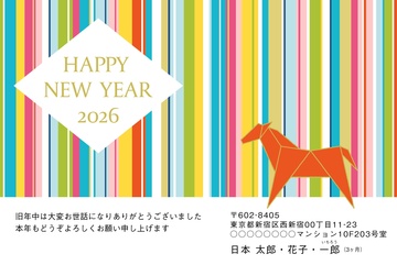 年賀状デザイン NPA015