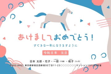 年賀状デザイン NPA016