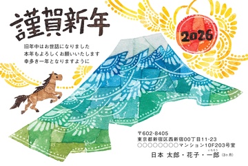 年賀状デザイン NPA019