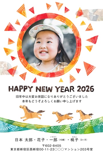 年賀状デザイン NPA020