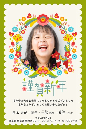 26NPA021_01.jpg?last_updated=