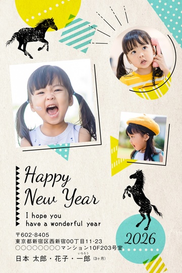 年賀状デザイン NPA023