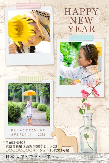 年賀状デザイン NPA026