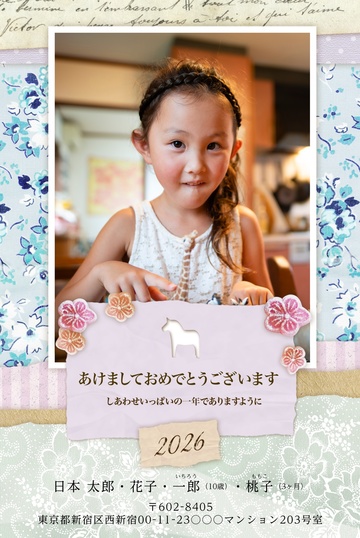 年賀状デザイン NPA027
