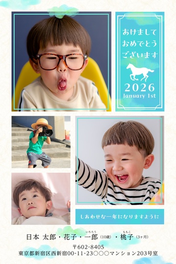 年賀状デザイン NPA028
