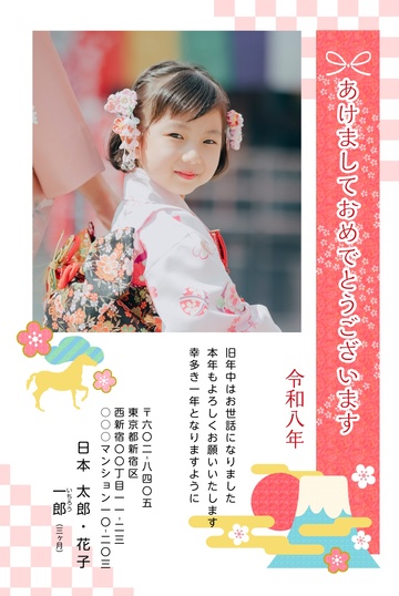 年賀状デザイン NPA029