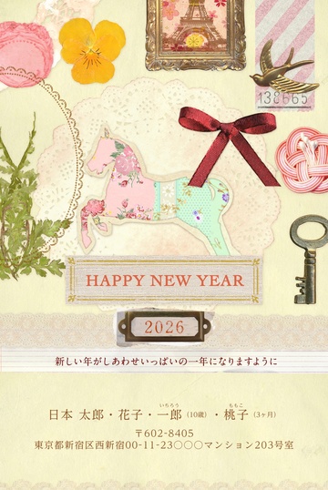 年賀状デザイン NPA032