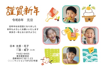 年賀状デザイン NPA033
