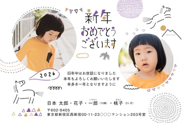 年賀状デザイン NPA034