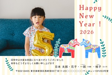 年賀状デザイン NPA041