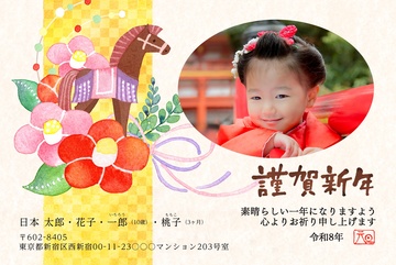年賀状デザイン NPA046