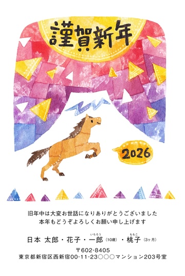 年賀状デザイン NPA050