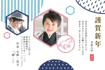 年賀状デザイン NPA051