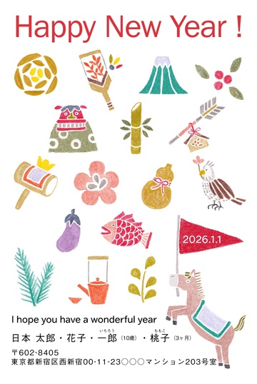 年賀状デザイン NPA056