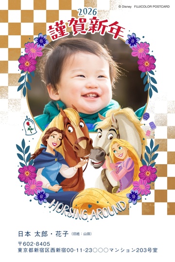 年賀状デザイン NPD001 （ディズニー・縦向き） | 2026年 午年の年賀状