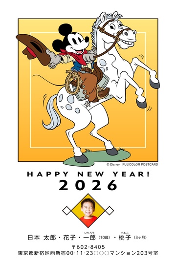 ウマ　午 ソニーエンジェル　年賀状　2014年 2026年最新】ソニーエンジェル メルカリ - 年賀状の人気アイテム その他