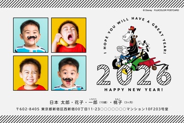 年賀状デザイン NPD015 （・横向き） | 2026年 午年の年賀状印刷は