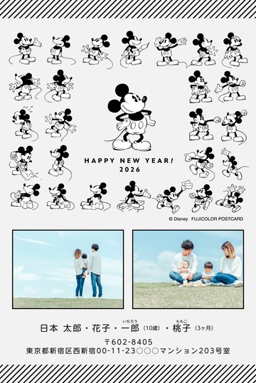 年賀はがき 50枚 年賀状 2026年 令和8年 ディズニー インクジェット紙