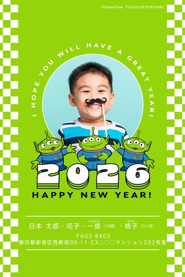 2026年 年賀状 85円✕116枚 丙午 2026年 イラスト 年賀状 丙午 ひのえうま かわいい ファンシー ポップ