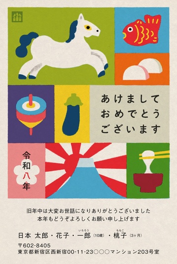 年賀状デザイン NPK003
